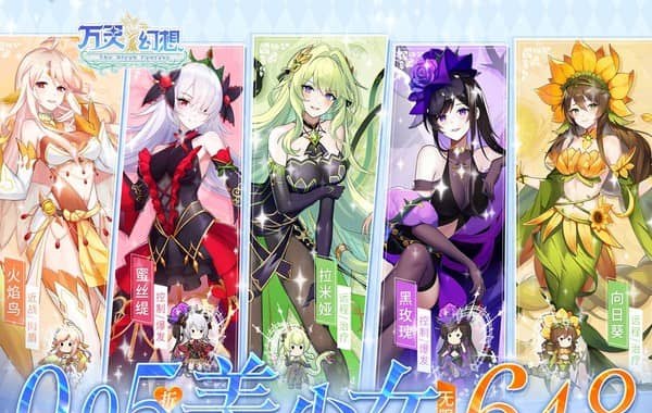 万灵幻想（0.05折送全英雄图鉴）